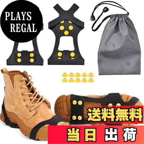 【送料無料】VSuRing 靴底用 スパイク 滑り止め シリコン製 10ピン 【防水ポーチ付】 男女兼用 ワンタッチ 子供/大人/メンズ/レディース かんじき ...