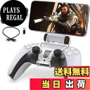 【送料無料】PS5スマホホルダー Megadream PS5コントローラー用スマホホルダー IOS/Andriod対応 150度回転 PS5スマホクリップ PS5コントローラーマウントホルダー 最大3.4インチ(86.36mm)幅のスマホに対応|詳細画像