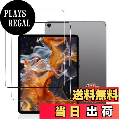 【送料無料】用 iPad Air 11 M3 第7世代 2025 / ipad air 11インチ M2 第6世代 ガラスフィルム 2枚 【国産旭硝子素材】 用 iPad Air 11 フィルム 全面保護 用 アイパッド エアー7/エアー6 11インチ タブレット 強化ガラス 保護フィルム 耐衝撃 用 Air 11 液晶 ガラス フィル