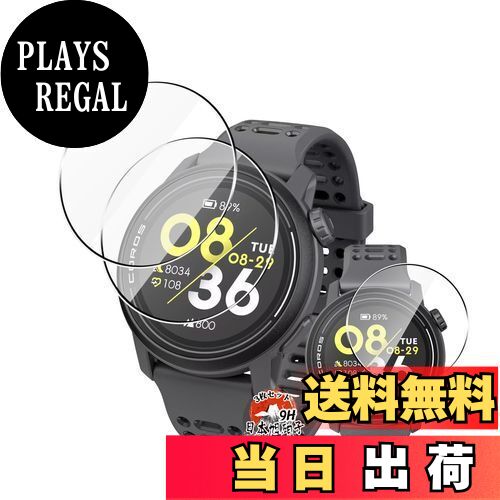 【送料無料】用 COROS（カロス）PACE 3 フィルム 保護フィルム 【3枚セット 国産AGC旭硝子素材】 用 coros pace 3 強化ガラス フィルム 高透過率 超薄型 用 coros pace 3 液晶 保護フィルム 耐衝撃 全面保護 飛散防止 引っかきキズに強 自動吸着 気泡なし 3D Touch対応 簡単