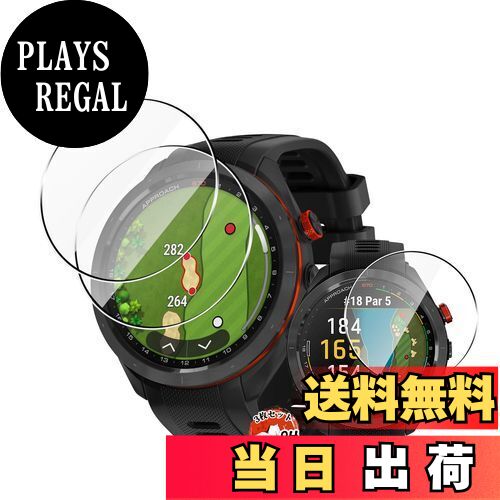 【送料無料】用 Garmin Approach S70 47mm ガラスフィルム 保護フィルム 【3枚セット 国産旭硝子素材】 用 ガーミンApproach S70 47MM 強化ガラス フィルム 高透過率 超薄型 用 ガーミン Approach S70 47MM 液晶 保護フィルム 耐衝撃 全面保護 飛散防止 自動吸着 気泡なし 簡