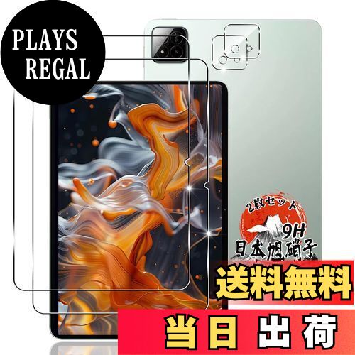 【送料無料】用 Xiaomi Pad 7 / pad 7 Pro ガラスフィルム 11.2インチ 2枚 + カメラフィルム 2枚 【国産旭硝子素材】 用 シャオミ Pad 7 / pad 7 Pro フィルム 全面保護 用 Xiaomi Pad7 タブレット 強化ガラス 保護フィルム ケース 耐衝撃 硬度9H 用 Xiaomi Pad7 Pro 液晶
