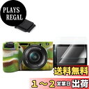 【送料無料】VOVMOEYA ソニー Sony α6700/ILCE-6700/A6700/Alpha A6700との互換性ありカメラケース α6700カメラボ...