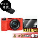 【送料無料】VOVMOEYA ソニー Sony α6700/ILCE-6700/A6700/Alpha A6700との互換性ありカメラケース α6700カメラボ...