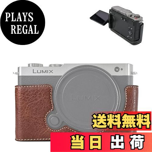 【送料無料】VOVMOEYA ハーフケース for PANASONIC LUMIX DC-S9 ミラーレス一眼カメラ，for PANASONIC LUMIX S9専用ボディケース LUMIX S9ハーフカバー S9カメラ保護カバー カメラハーフケース ベースケース 1/4ネジ穴付き バッテリー・メモリーカード交換でき PUレザーカバ