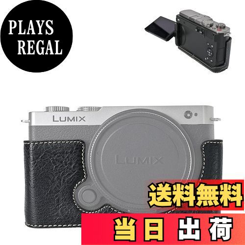 【送料無料】VOVMOEYA ハーフケース for PANASONIC LUMIX DC-S9 ミラーレス一眼カメラ，for PANASONIC LUMIX S9専用ボディケース LUMIX S9ハーフカバー S9カメラ保護カバー カメラハーフケース ベースケース 1/4ネジ穴付き バッテリー・メモリーカード交換でき PUレザーカバ
