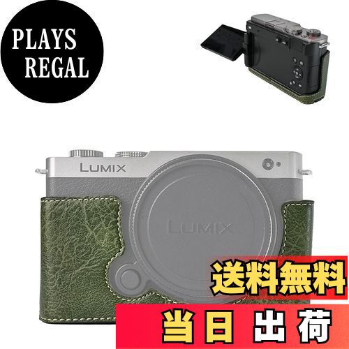 【送料無料】VOVMOEYA ハーフケース for PANASONIC LUMIX DC-S9 ミラーレス一眼カメラ，for PANASONIC LUMIX S9専用ボディケース LUMIX S9ハーフカバー S9カメラ保護カバー カメラハーフケース ベースケース 1/4ネジ穴付き バッテリー・メモリーカード交換でき PUレザーカバ