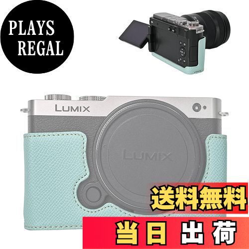 【送料無料】VOVMOEYA ハーフケース for PANASONIC LUMIX DC-S9 ミラーレス一眼カメラ，for PANASONIC LUMIX S9専用ボディケース LUMIX S9ハーフカバー S9カメラ保護カバー カメラハーフケース ベースケース 1/4ネジ穴付き バッテリー・メモリーカード交換でき PUレザーカバ