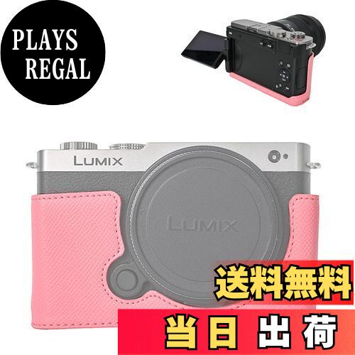 【送料無料】VOVMOEYA ハーフケース for PANASONIC LUMIX DC-S9 ミラーレス一眼カメラ，for PANASONIC LUMIX S9専用ボディケース LUMIX S9ハーフカバー S9カメラ保護カバー カメラハーフケース ベースケース 1/4ネジ穴付き バッテリー・メモリーカード交換でき PUレザーカバ