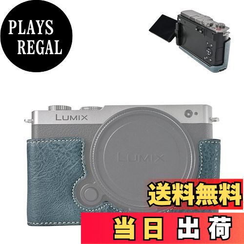 【送料無料】VOVMOEYA ハーフケース for PANASONIC LUMIX DC-S9 ミラーレス一眼カメラ，for PANASONIC LUMIX S9専用ボディケース LUMIX S9ハーフカバー S9カメラ保護カバー カメラハーフケース ベースケース 1/4ネジ穴付き バッテリー・メモリーカード交換でき PUレザーカバ