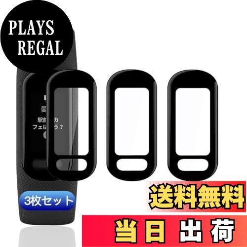 【送料無料】【wnunbg 3枚セット】 対応 GARMIN vivosmart 5 フィルム ガラスフィルム 3枚 PET複合材 炭素繊維 高透過率 対応 GARMIN vivosmart5 保護フィルム 3D曲面カバー 対応 vivosmart 5 液晶保護フィルム キズ防止 耐衝撃 飛散防止 全面保護 3D Touch対応 気泡ゼロ 自