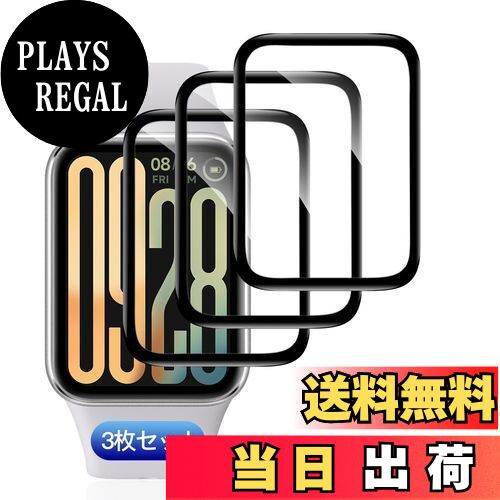 【送料無料】【3枚セット】 対応 Xiaomi Smart Band 9 Pro フィルム ガラスフィルム 3枚 PET複合材 炭素繊維 高透過率 対応 シャオミ スマートバンド band 9 pro 保護フィルム 3D曲面カバー 対応 Xiaomi Band 9 Pro 液晶保護フィルム キズ防止 耐衝撃 飛散防止 全面保護 貼り