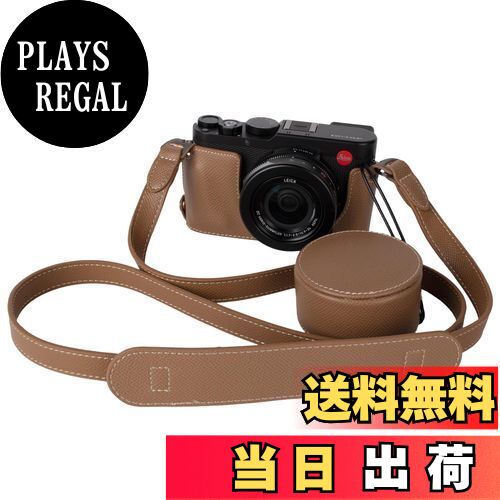 【送料無料】VOVMOEYA カメラケース For Leica D-LUX8，レンズキャップ付き ストラップ付き DLUX8ボディケース For leica D-LUX 8カメラケース DLUX8 カメラ保護カバー PUレザー D状ネジ穴付き 底面開閉 電池交換 全面保護-ココア