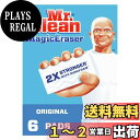 【送料無料】Mr. Clean Magic Eraser Original, 6 Count xx2