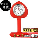 【送料無料】Lancardo ナースウォッチ 看護師用 懐中時計 クリップ 男女兼用 かわいい 見やすい レディース ハートカバー 4色 プレゼント 誕生日