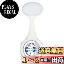 【送料無料】Lancardo 時計 看護師 ウォッチ 多機能 時計 デジタル カレンダー ストップウォッチ LED アラーム 日付 懐中時計 クリップ ナースウォッチ メンズ レディース ポケットウォッチ ケース外す可能 プレゼント