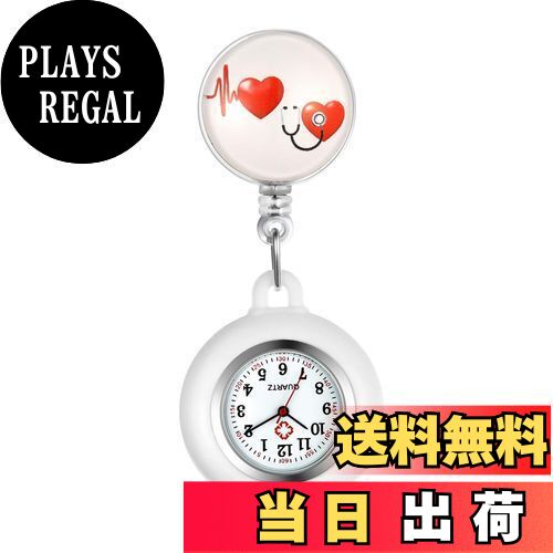 【送料無料】Lancardo ナースウォッチ 看護師時計 懐中時計 ポケットウォッチ シリコン 取り外し可能 伸張可能 メンズ レディース かわいい ハート 保...