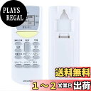 【送料無料】エアコンリモコン ARC446A4 for ダイキン 汎用リモコン 対応する室内機の型式(形名)機種一覧は下記の詳細ページをご覧ください