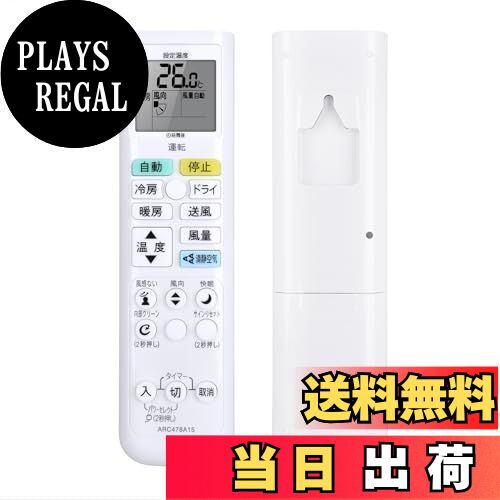 ⥳ ARC478A15 for    ⥳ C22RTV-W C28RTV-W C56RTV-W C40RTV-W C50RTV-W C36RTV-W2240051