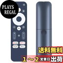 【送料無料】交換用リモコン for Anker Nebula (ネビュラ) 4K Streaming Dongle