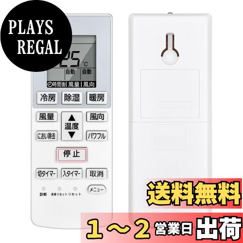 【送料無料】エアコンリモコン A75C4001 CWA75C4002X for panasonic パナソニックエアコンリモコン ナショナル リモコン 【送料無料】エアコンリモコン A75C4001 CWA75C4002X for panasonic パナソニックエアコンリモコン ナショナル リモコン