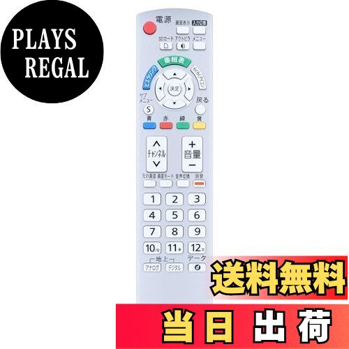 ̵ۥƥӥ⥳ N2QAYB000327 for ѥʥ˥å Panasonic վƥѥ⥳ TH-L17C10-P TH-L17C1-P TH-L20C1-K TH-L17C10-S TH-L17C10-W TH-L17C1-S TH-L17C1-W TH-L20C1-P TH-L20C1-S TH-L20C1-Wб