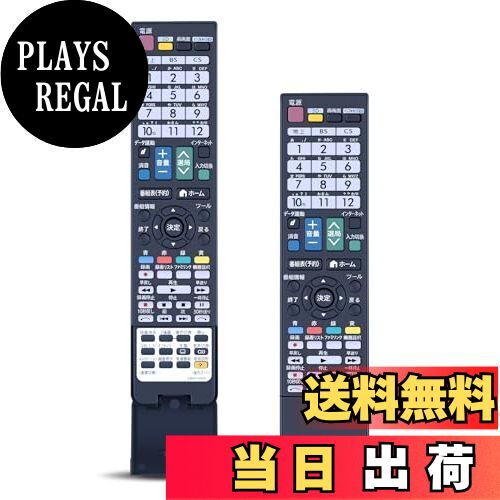 【送料無料】テレビリモコン GA957WJS