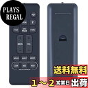 【送料無料】ホームシアターサウンドバーリモコン RC-1236 for Denon DHT-S216 DTH-S316対応