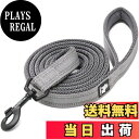 【送料無料】cocomall 日本授権店 TRUE LOVE専門販売店 犬 犬用リード 小型、中型、大型犬用リード 訓練リード ロングリード ペット用品 ハーネス 3M反射材料 ナイロン製 通気性 調節可能 メッシュペット (1.1m M, グレー)