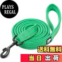 【送料無料】cocomall 日本授権店 TRUE LOVE専門販売店 犬 犬用リード 小型、中型、大型犬用リード 訓練リード ロングリード ペット用品 ハーネス 3M反射材料 ナイロン製 通気性 調節可能 メッシュペット (1.1m L, グリーン)