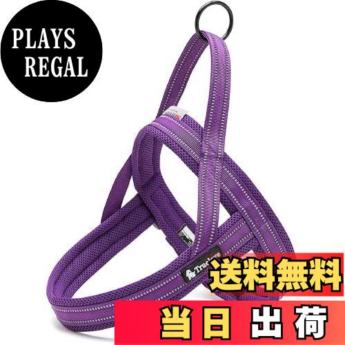 【送料無料】cocomall 喉に優しい犬ハーネス TRUE LOVE日本授権店 犬用ハーネス 犬用胴輪 ドッグ ペッ..