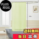 【送料無料】Furlinic シャワーカーテン 目隠し 防カビ防水 透けない 重り 厚手 間仕切り 200cm丈 おしゃれ お風呂シャワーカーテン ユニットバス 風呂カーテン リング付き 取り付け簡単 120x180cm きいろ 黄色 日本限定