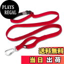 【送料無料】cocomall 犬 リード 犬しつけ用リード 伸縮リード 散歩リード 訓練リード ロングリード ウエストリード 腰ベルト (L, レッド)