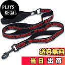 【送料無料】cocomall 六箇所持ちハンドル犬用リード 小型、中型、大型犬用リード 訓練リード ロングリード ペット用品 ハーネス 3M反射材料 ナイロン製 通気性 調節可能 メッシュペット (レッド&ブラック,S)