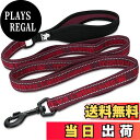 【送料無料】cocomall 六箇所持ちハンドル犬用リード 小型、中型、大型犬用リード 訓練リード ロングリード ペット用品 ハーネス 3M反射材料 ナイロン製 通気性 調節可能 メッシュペット (S, ワインレッド)