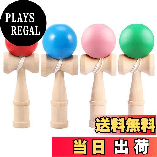 【送料無料】Heculos けん玉 4個セット （赤、青い、ピンク、緑） 剣玉 木製 けん玉教室 練習用 競技用 kendama