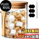 【送料無料】ガラス保存容器缶と密閉蓋とスプーン、真空食品貯蔵缶、オーバーナイトオーツキャニスター、家庭用キッチン缶コーヒー豆/お茶/砂糖/香辛料/プロテイン/小麦粉/バスソルト/梅干し容器 (530ml-1つ)