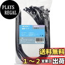 【送料無料】屋外 耐候性 結束バンド 長さ800mm、幅9mm、耐荷重90kg、強力ナイロン66、耐紫外線性,ケーブル固定.(黒、50 本)(厚さ1.8mm)