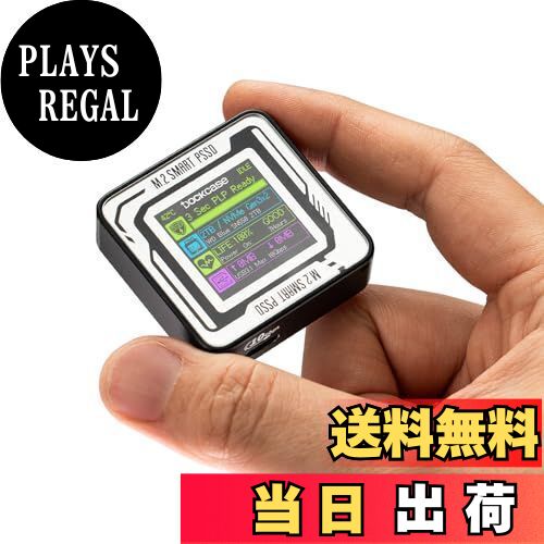 【送料無料】DOCKCASE Pocket M.2 2230 NVMe SSD ケース コンパクトサイズ USB 3.2 Gen 2 Type-C (10 Gbps) IPS液晶ディスプレイと3秒 電源保護(PLP) 2230サイズのNVMe PCIeに専用するハードディスクケース (Black-2230)