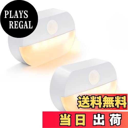 【送料無料】YzzYzz 人感センサーナイト 室内 明暗センサー led フットライト 足元灯 電池式(電池別売り) 電球色 120°/3m範囲で人体活動感応 冷蔵庫/廊下/玄関/階段/トイレ照明 小さい じんかんセンサーライト 感知式 自動点灯消灯 補助灯 懐中電灯 防災用品 停電対策(2個セ