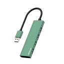ANYPUS USB ハブ、4USBポートアルミニウム合金超スリムUSB 分岐、USB Hub 5Gbps高速転送USBハブ 3.0、USB 増設Macbook/iMac Surface Pro/Mac Pro/PC/XPSなどに対応しています【グリーン】