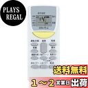【送料無料】CLVIZCXOM エアコンリモコン ARC446A3 for ダイキン 汎用リモコン