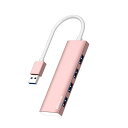 ANYPUS USB ハブ、4USBポート 増設アルミニウム合金超スリムUSB 拡張、5Gbps高速転送usbハブ 3.0、USB 分岐Macbook/iMac Surface Pro/Mac Pro/PC/XPSなどに対応しています【ピンク】