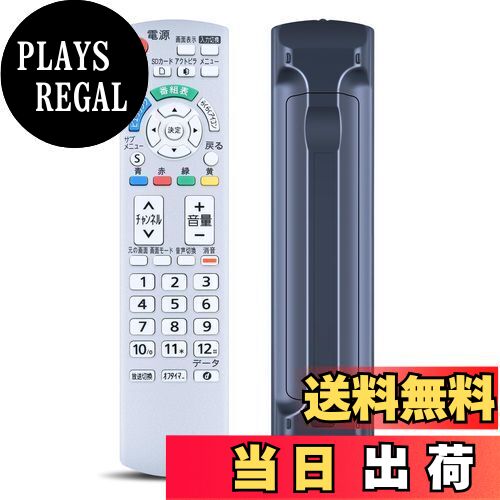 ̵ۥƥӥ⥳ N2QAYB000484 for ѥʥ˥å Panasonic ƥӥ⥳ ӥ⥳ TH-L19C2 TH-L19C21 TH-L22C2б