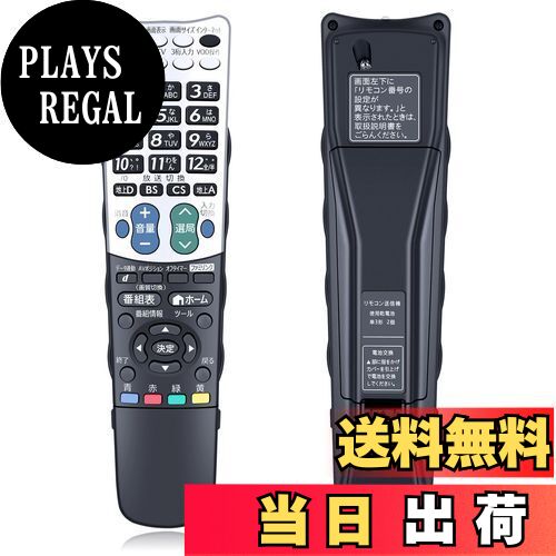 ̵ۥƥӥ⥳ GA824WJSA for SHARP 㡼ץ⥳ ⥳ AQUOS⥳ 㡼ץƥӥ⥳ LC-40LX1 LC-46LX1 LC-52LX1 LC-60LX1ֹ:0106380477