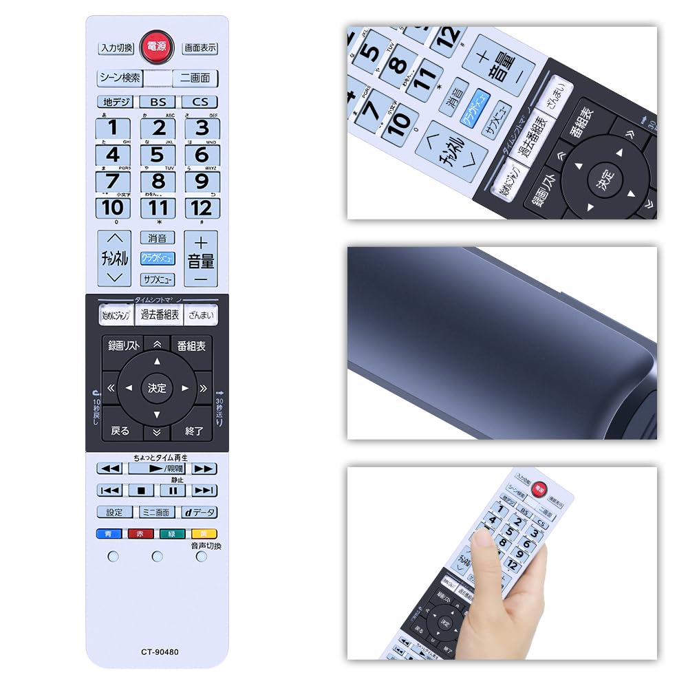 【送料無料】CLVIZCXOM CT-90480 for TOSHIBA 東芝 レグザ リモコン 東芝テレビリモコン regza リモコン 84Z9X、65Z9X、58Z9X、50Z9X対応 【部品番号：75044335】