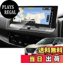 【送料無料】SKTU ナノ フィルム 【エクストレイル t33 X-Trail】 12.3インチ カーナビ保護フィルム ディスプレイオーディオ 液晶保護シート HD スムースタッチ 反射防止 キズ防止 汚れ防止 気泡ゼロ 自己吸着タイプ 2枚セットエクストレイル t33 X-Trail アクセサリー カス