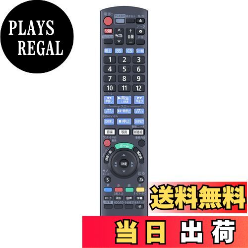 CLVIZCXOM N2QAYB001277 for Panasonic ѥʥ˥å쥳⥳ ѥʥ˥å⥳ panasonic ir6 ⥳ ǥ ⥳ N2QAYB001249 DMR-2W102 DMR-2W202б