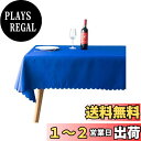 【送料無料】Xiang Ru テーブルクロス テーブルカバー 食卓カバー オシャレ 無地 長方形 レストラン ホテル 北欧 厚手 柔らかい ダークブルー約1.4*1.8m