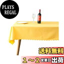 【送料無料】Xiang Ru テーブルクロス テーブルカバー 食卓カバー オシャレ 無地 長方形 レストラン ホテル 北欧 厚手 柔らかい イエロー約1.4*1.8m 黄色